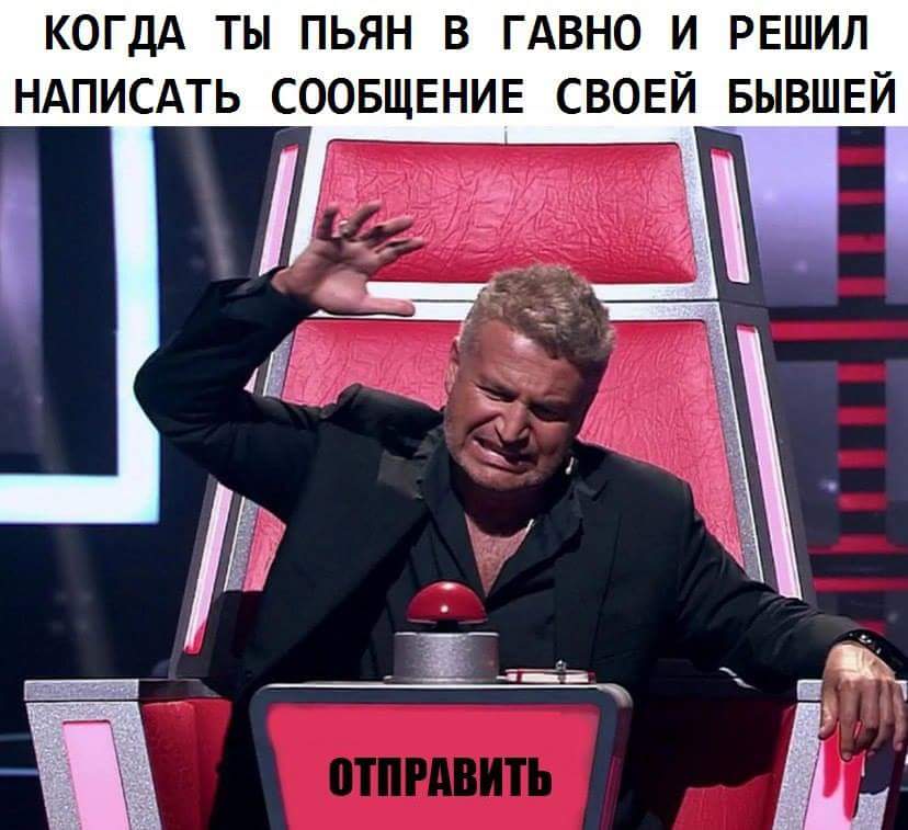 откуда мем про агутина и красную кнопку, агутин и красная кнопка видео, мужик бьет по кнопке, мужик жмет на красную кнопку, что за мужик бьет по красной кнопке, агутин и красная кнопка, агутин с красной кнопкой, агутин жмет на красную кнопку, мем агутин и красная кнопка, мем агутин с красной кнопкой, мем агутин жмет на красную кнопку, агутин и красная кнопка мем, агутин с красной кнопкой мем, агутин жмет на красную кнопку мем, леонид агутин, агутин леонид, леонид агутин голос, агутин голос, агутин мем, агутин мемы