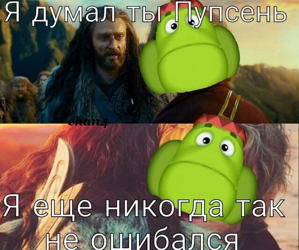 вупсень и пупсень мемы, вупсень и пупсень приколы, вупсень и пупсень, вупсень и пупсень шутки, как отличить вупсеня от пупсеня