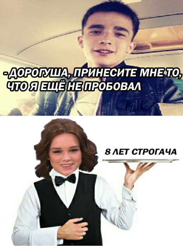 на донышке, надонышке, диана шурыгина на пусть говорят, диана шурыгина, шурыгина, шурыгина диана, диана шурыгина мем, диана шурыгина мем шаблон, диана шурыгина мем оригинал, шурыгина пусть говорят, шурыгина инстаграм, шурыгина ютуб, шурыгина в психушке, шурыгина сейчас, что сейчас с шурыгиной, шурыгина в психушке, мемы с шурыгиной, шурыгина диана мемы
