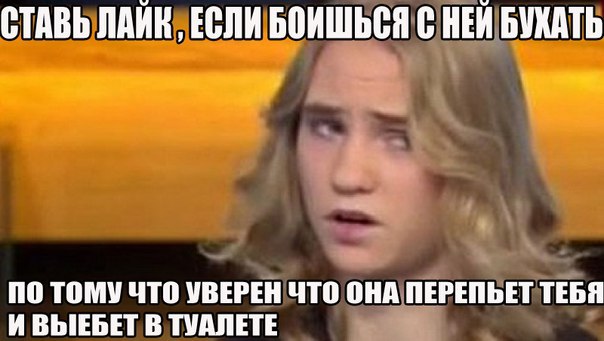 ирина сычева мемы, ирина сычева, ира сычева, мемы с сычевой