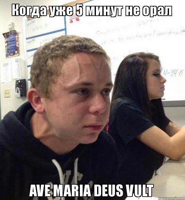 ave maria deus vult