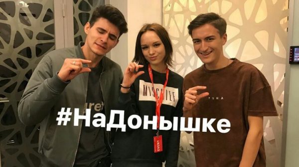 #Надонышке, на донышке, надонышке, шурыгина на донышке, шурыгина надонышке, мем на донышке, на донышке мемы, что значит на донышке, откуда мем на донышке, откуда фраза на донышке, диана шурыгина, шурыгина диана, шурыгина, мемы с шурыгиной