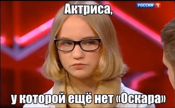 ирина сычева мемы, ирина сычева, ира сычева, мемы с сычевой