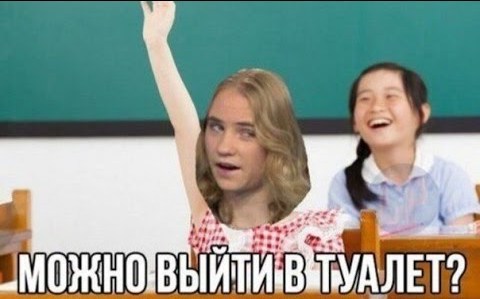 ирина сычева мемы, ирина сычева, ира сычева, мемы с сычевой