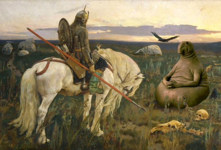 ждун витязь на распутье