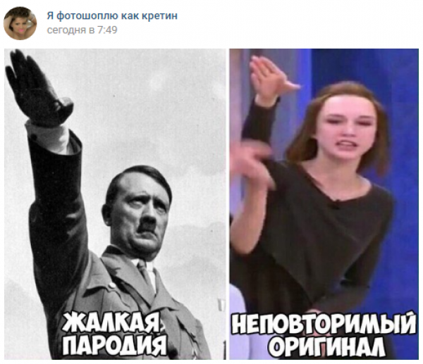 на донышке, надонышке, диана шурыгина на пусть говорят, диана шурыгина, шурыгина, шурыгина диана, диана шурыгина мем, диана шурыгина мем шаблон, диана шурыгина мем оригинал, шурыгина пусть говорят, шурыгина инстаграм, шурыгина ютуб, шурыгина в психушке, шурыгина сейчас, что сейчас с шурыгиной, шурыгина в психушке, мемы с шурыгиной, шурыгина диана мемы
