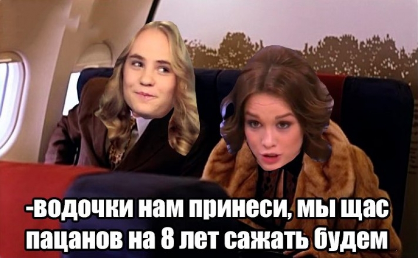 ирина сычева мемы, ирина сычева, ира сычева, мемы с сычевой, сычева и шурыгина, шурыгина и сычева, диана шурыгина, мемы с шурыгиной, диана шурыгина мемы