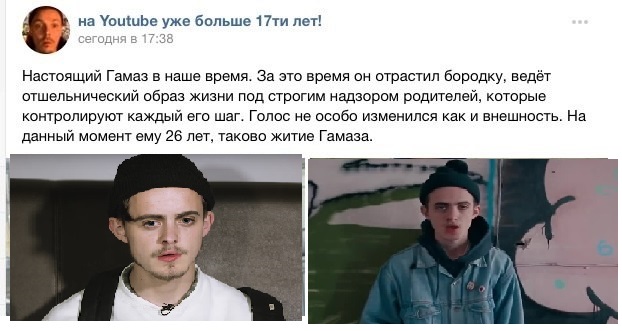 гамаз это кирилл бледный гамаз это кирилл бледный