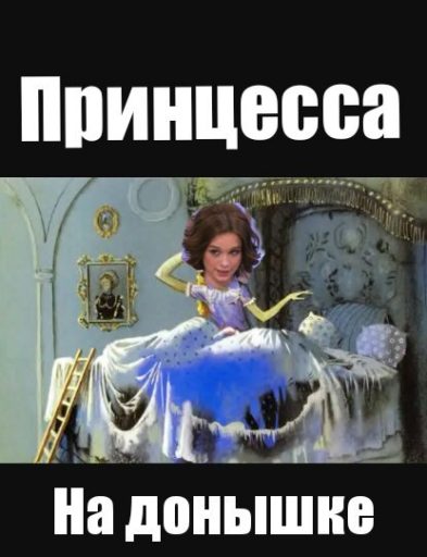 #Надонышке, на донышке, надонышке, шурыгина на донышке, шурыгина надонышке, мем на донышке, на донышке мемы, что значит на донышке, откуда мем на донышке, откуда фраза на донышке, диана шурыгина, шурыгина диана, шурыгина, мемы с шурыгиной