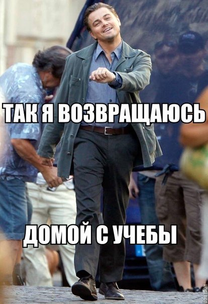 Веселый Лео фотожабы Веселый Лео фотожабы, Веселый Лео, Веселый Леонардо ди каприо, Веселый ди каприо