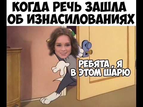 на донышке, надонышке, диана шурыгина на пусть говорят, диана шурыгина, шурыгина, шурыгина диана, диана шурыгина мем, диана шурыгина мем шаблон, диана шурыгина мем оригинал, шурыгина пусть говорят, шурыгина инстаграм, шурыгина ютуб, шурыгина в психушке, шурыгина сейчас, что сейчас с шурыгиной, шурыгина в психушке, мемы с шурыгиной, шурыгина диана мемы
