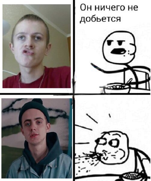 гамаз пошлая молли он ничего не добьется