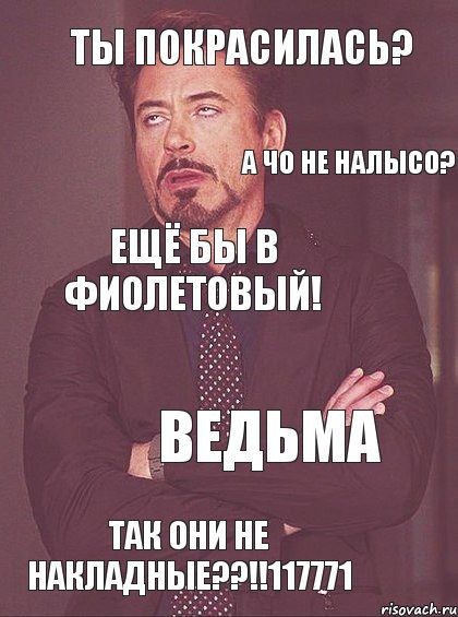 роберт дауни закатывает глаза мем, роберт дауни мем, роберт дауни твое лицо когда