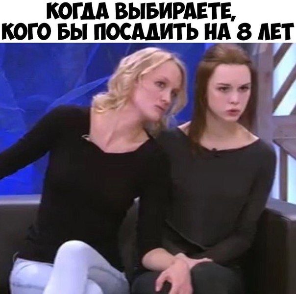 на донышке, надонышке, диана шурыгина на пусть говорят, диана шурыгина, шурыгина, шурыгина диана, диана шурыгина мем, диана шурыгина мем шаблон, диана шурыгина мем оригинал, шурыгина пусть говорят, шурыгина инстаграм, шурыгина ютуб, шурыгина в психушке, шурыгина сейчас, что сейчас с шурыгиной, шурыгина в психушке, мемы с шурыгиной, шурыгина диана мемы