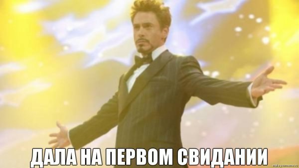 Роберт Дауни разводит руками, тони старк разводит руками, железный человек разводит руками, железный человек крут, тони старк крут, роберт дауни крут, роберт дауни мем, мемы с робертом дауни