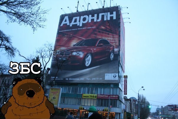 адрнлн