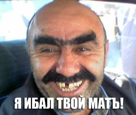 ашот мем