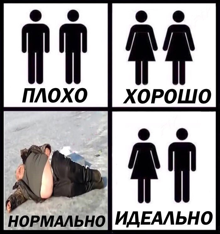 нормально батя