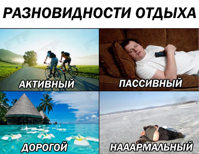 мем батя, мем про батю, мужик на рыбалке, мем нормально, мем нармальна, 