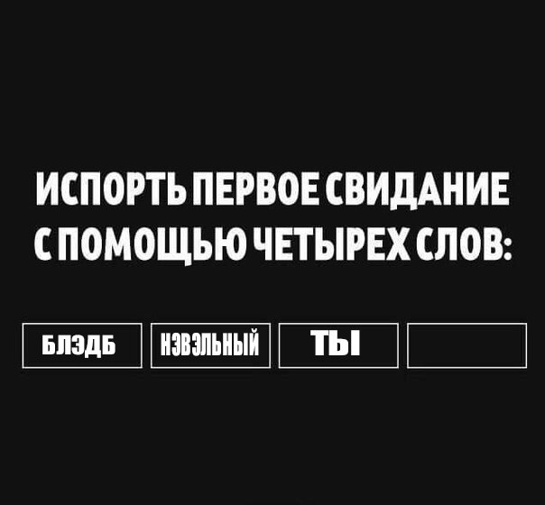 блэдб нэвэльный мем