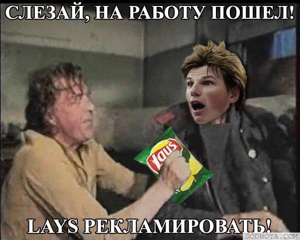 братишка мем аршавин