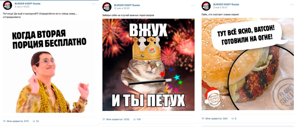 бургер мемы