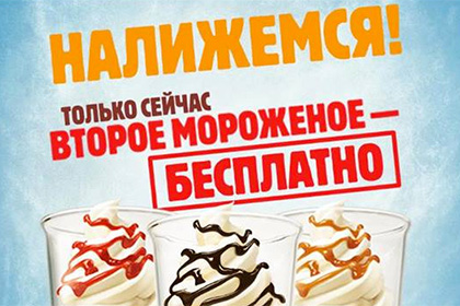 бургер налижемся