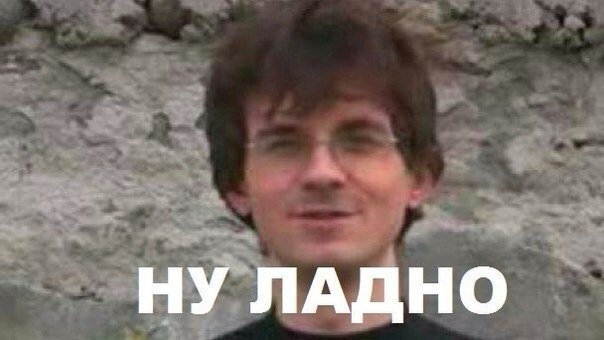 Меня зовут Виталя виталя ну ладно