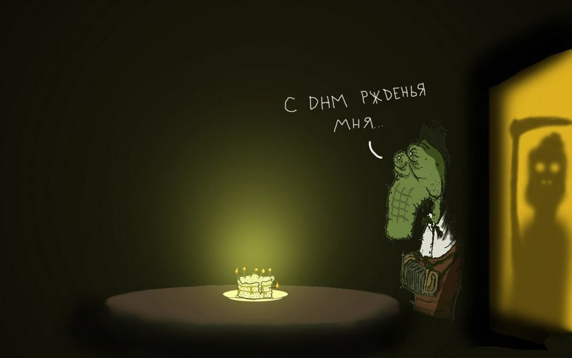 вонни комикс