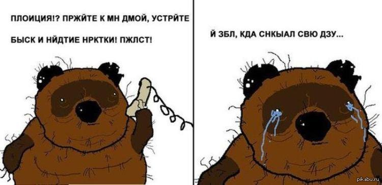 вонни мдвд