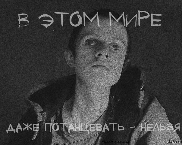 гамаз потанцевать нельзя