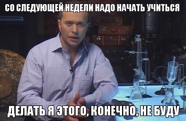 дружко мем, проверять я его конечно не буду, необъяснимо но факт, мемы сергей дружко