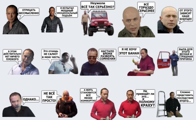 дружко мемы