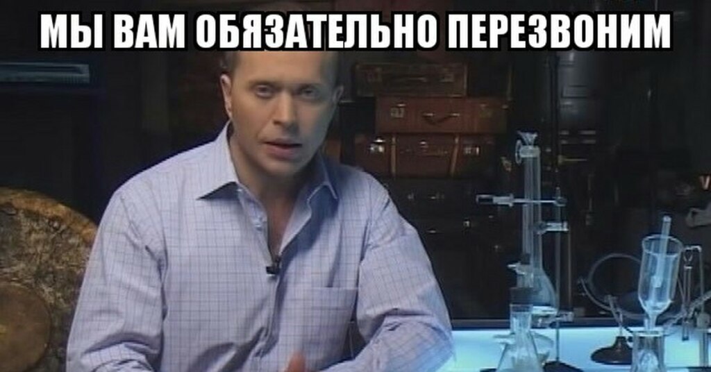 дружко мем, проверять я его конечно не буду, необъяснимо но факт, мемы сергей дружко