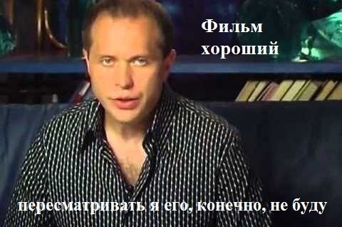дружко мем, проверять я его конечно не буду, необъяснимо но факт, мемы сергей дружко