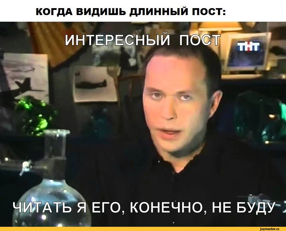 дружко мем, проверять я его конечно не буду, необъяснимо но факт, мемы сергей дружко