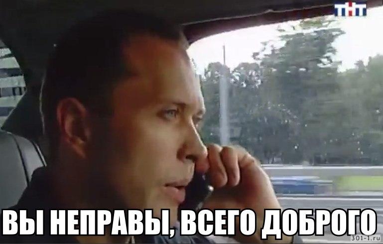 дружко мем, проверять я его конечно не буду, необъяснимо но факт, мемы сергей дружко