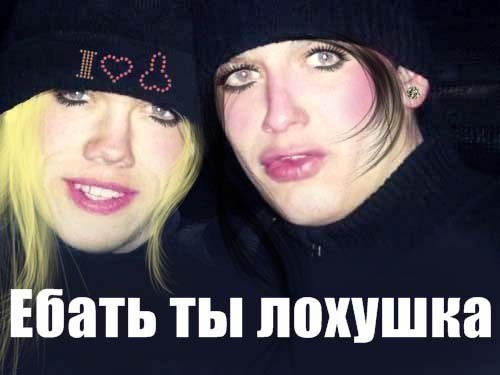 ты лох мем два гопника ты лохушка