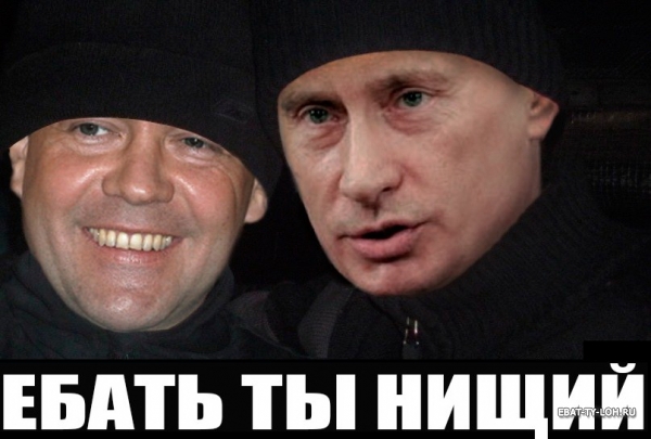 ты лох мем два гопника ты лох мем два гопника