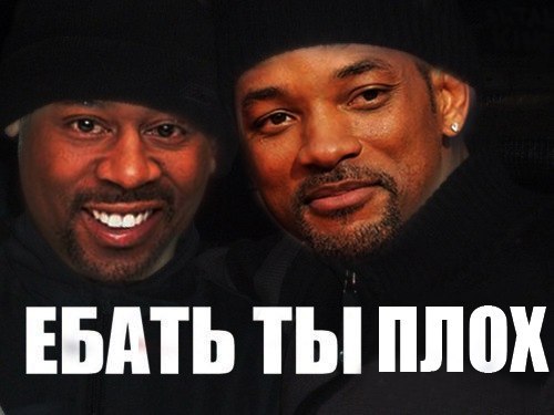ты лох мем два гопника ты лох мем два гопника