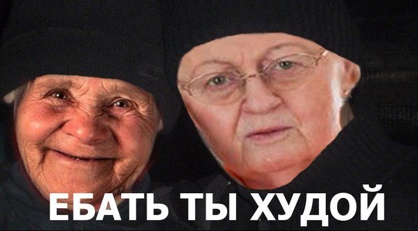 ты лох мем два гопника ты лох мем два гопника