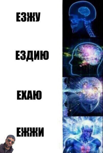 камя пуля, ежжи, мемы кама пуля, кто такой кама пуля, что значит ежжи, что такое ежжи, цитаты кама пуля, кама пуля видео, кама пуля шпагат