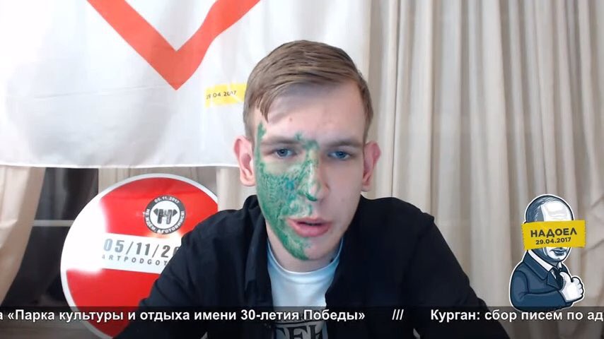 зеленка флешмоб