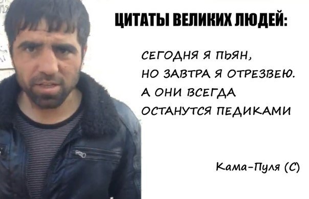 камя пуля, ежжи, мемы кама пуля, кто такой кама пуля, что значит ежжи, что такое ежжи, цитаты кама пуля, кама пуля видео, кама пуля шпагат