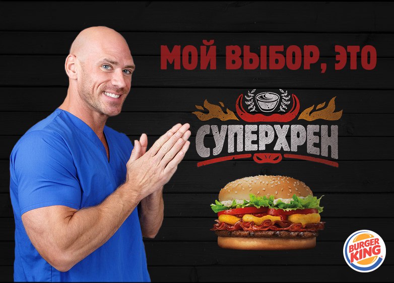 лысый из браззерс суперхрен