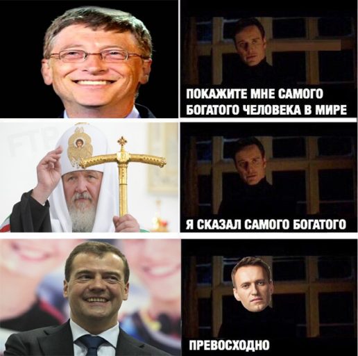 мем превосходно, мем фассбендер, мем люди икс, откуда мем превосходно, мем превосходно шаблон, мем я хочу увидеть настоящего, мемы с навальным, 