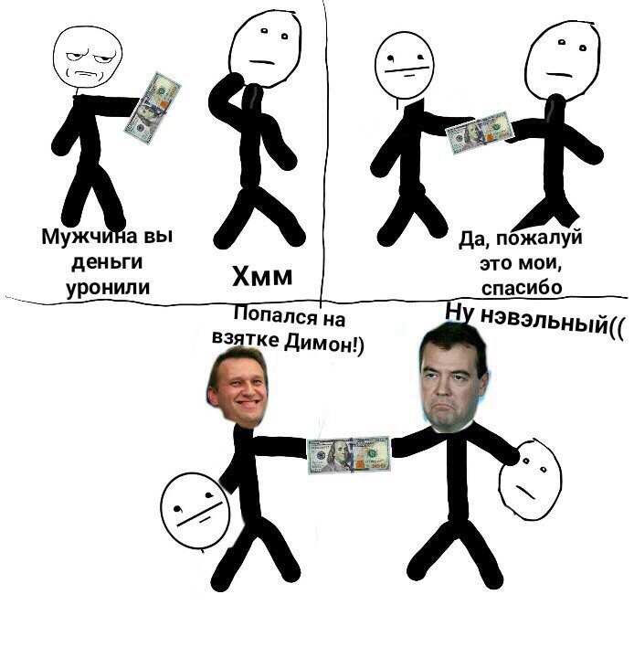 ну нэвэльный
