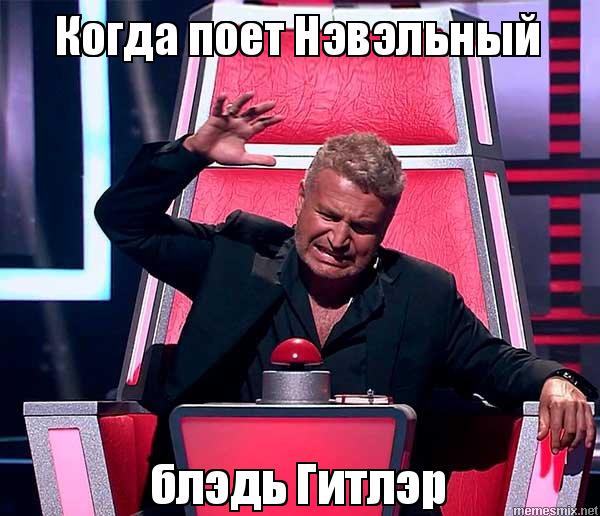 нэвэльный