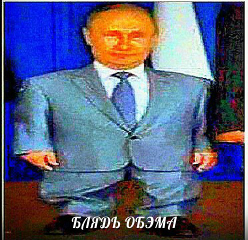 блэд нэвэльный обэма блэдь