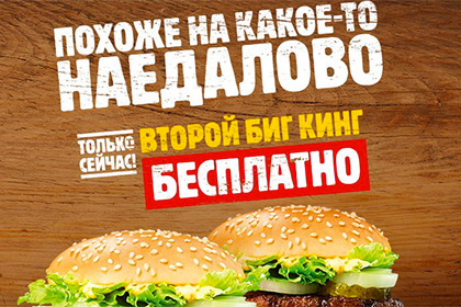 похоже на наедалово